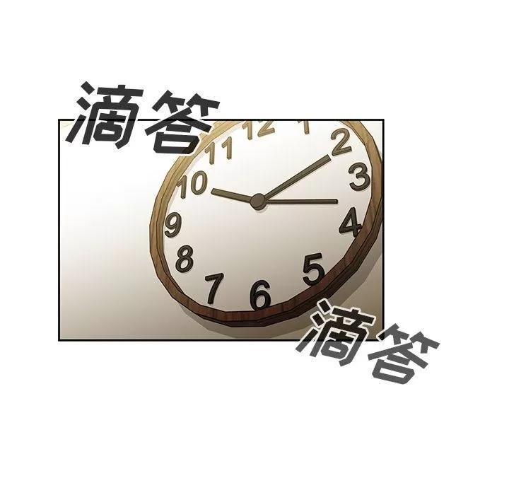 邻家三姐妹 邻家三姐妹 | 第39话 第103页