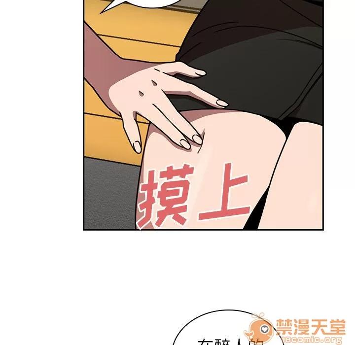邻家三姐妹 邻家三姐妹 | 第40话 第35页
