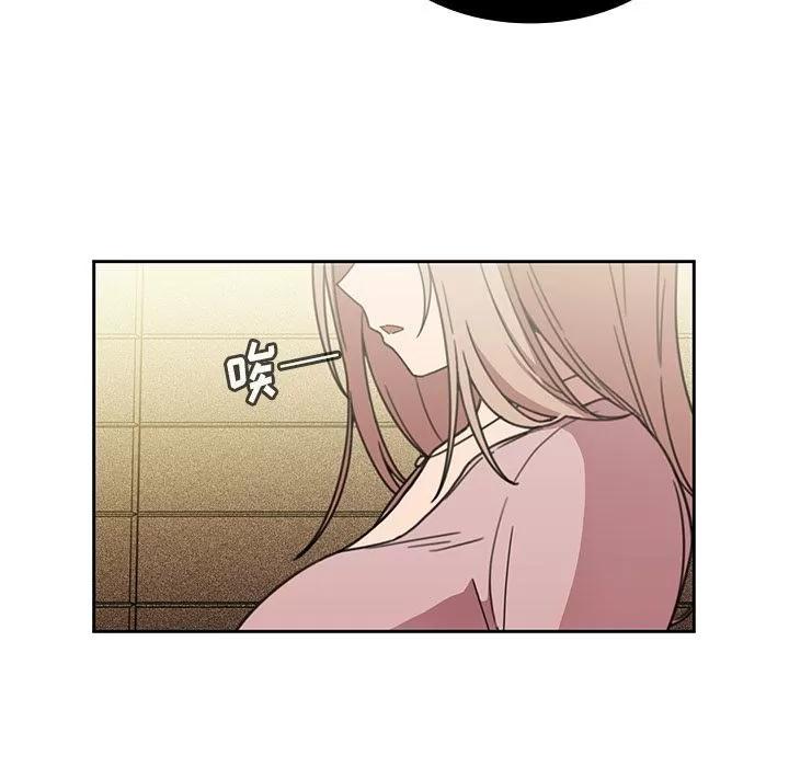 邻家三姐妹 邻家三姐妹 | 第40话 第56页