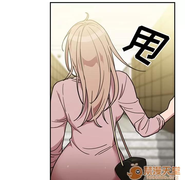 邻家三姐妹 邻家三姐妹 | 第40话 第60页