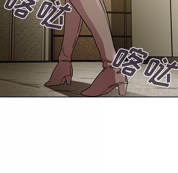 邻家三姐妹 邻家三姐妹 | 第40话 第63页