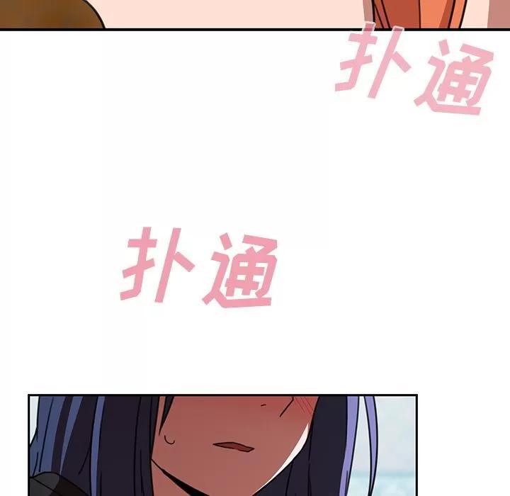 邻家三姐妹 邻家三姐妹 | 第40话 第83页