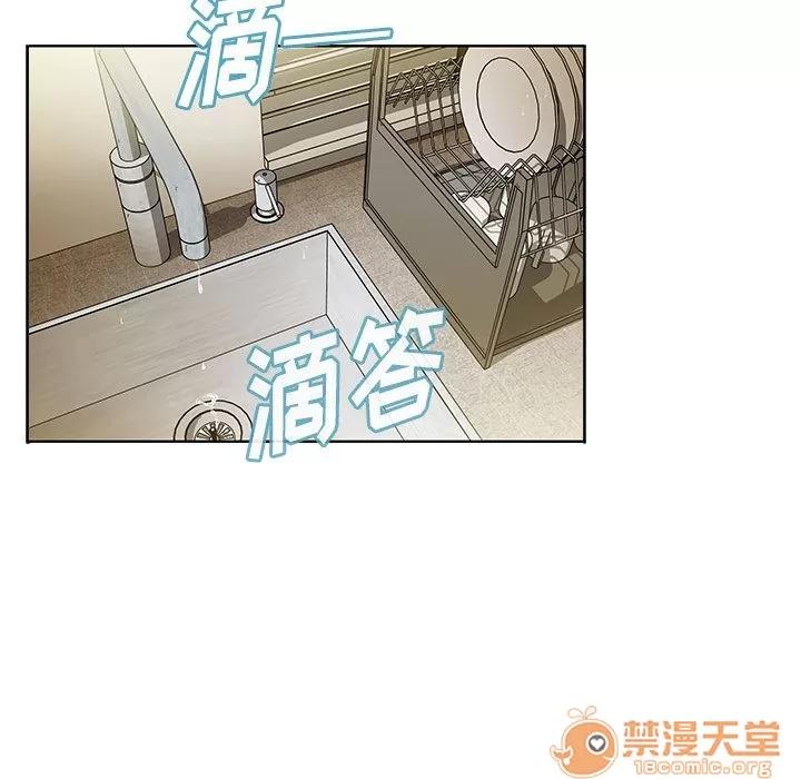 邻家三姐妹 邻家三姐妹 | 第40话 第90页