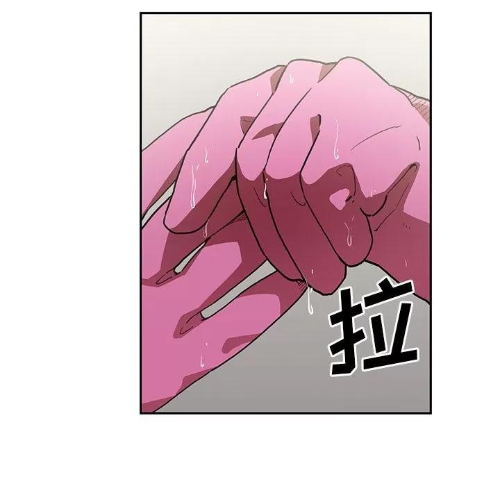 邻家三姐妹 邻家三姐妹 | 第40话 第91页