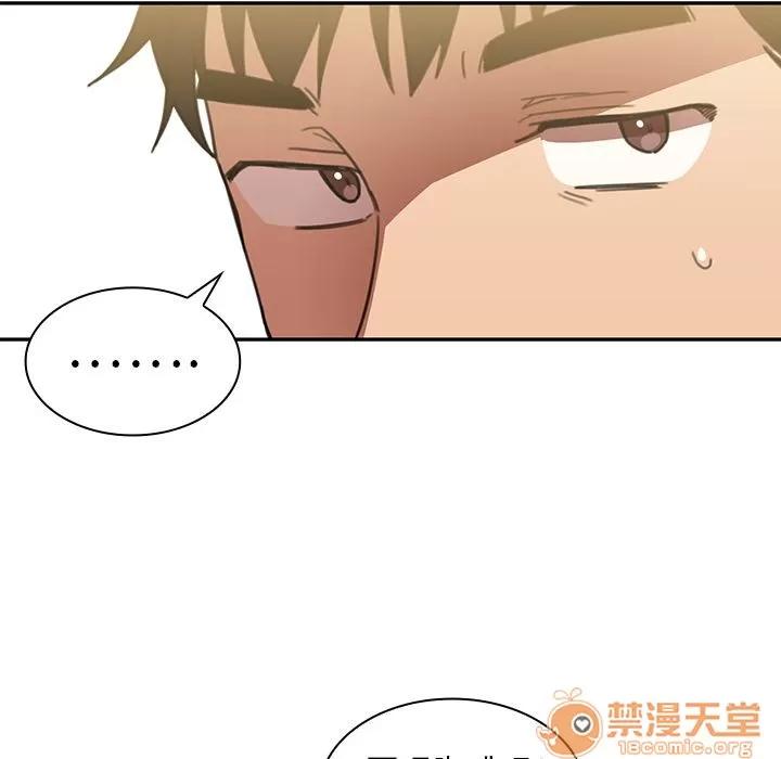 邻家三姐妹 邻家三姐妹 | 第40话 第100页