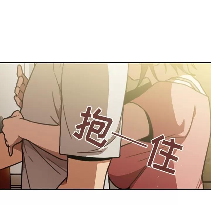 邻家三姐妹 邻家三姐妹 | 第40话 第109页