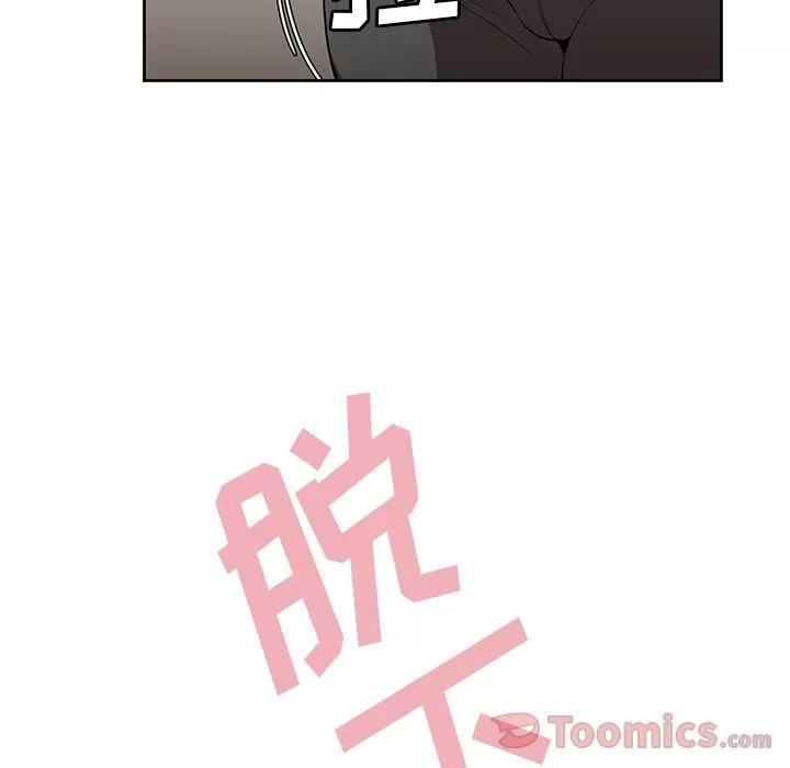 邻家三姐妹 邻家三姐妹 | 第41话 第19页