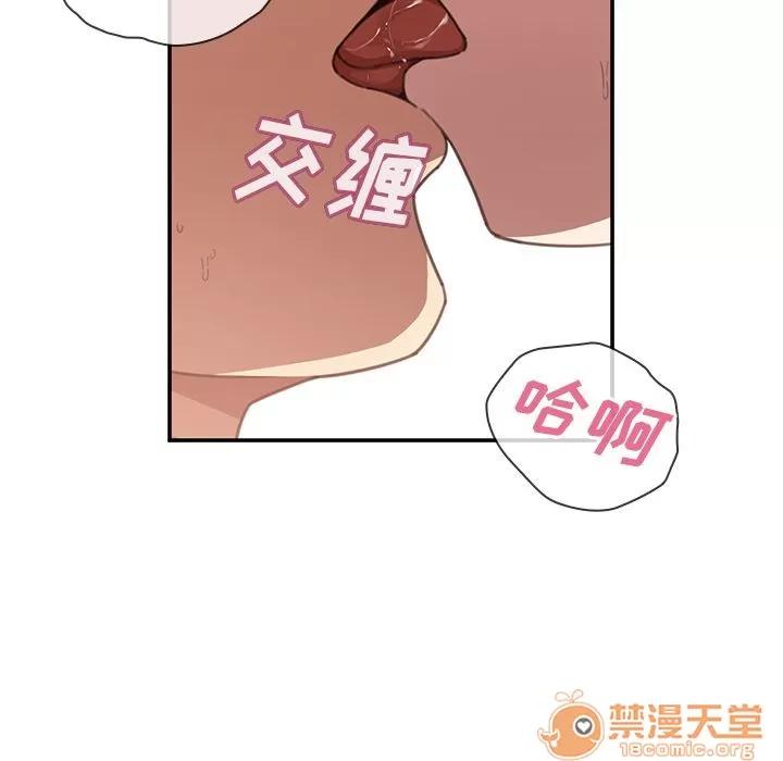 邻家三姐妹 邻家三姐妹 | 第41话 第40页