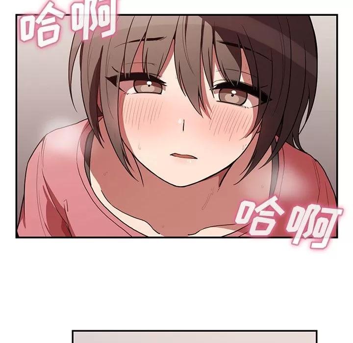 邻家三姐妹 邻家三姐妹 | 第41话 第58页