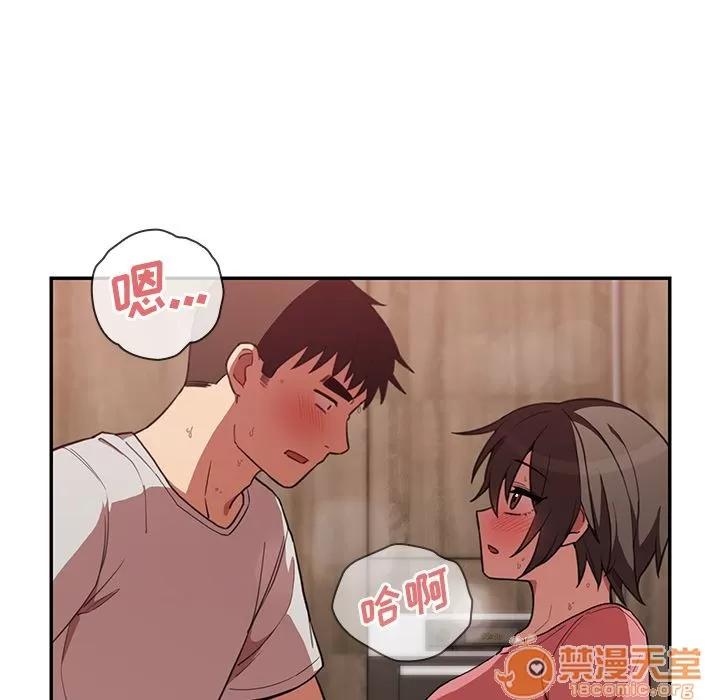 邻家三姐妹 邻家三姐妹 | 第41话 第60页