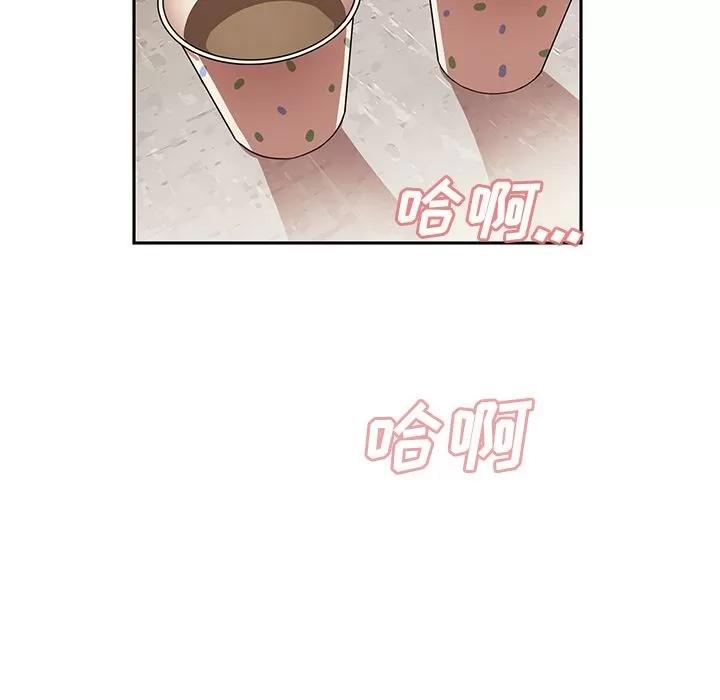 邻家三姐妹 邻家三姐妹 | 第41话 第62页