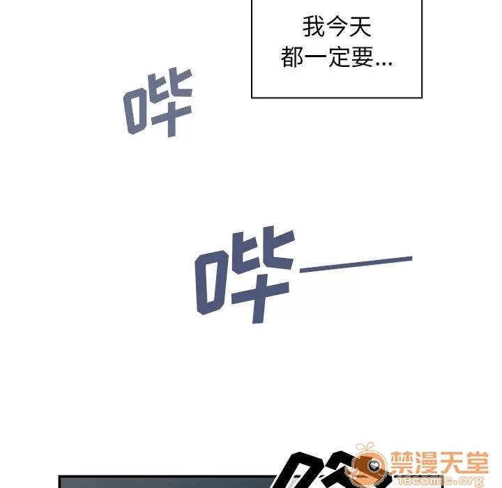 邻家三姐妹 邻家三姐妹 | 第42话 第70页