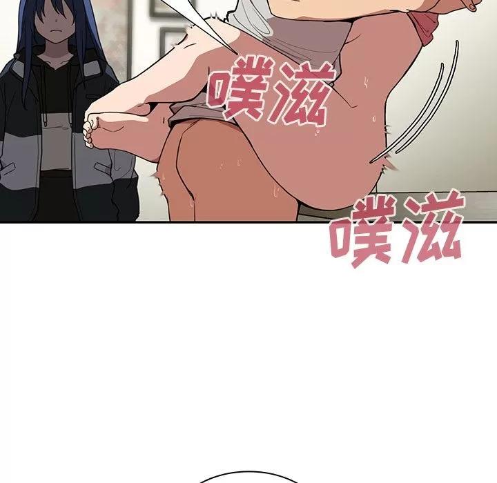 邻家三姐妹 邻家三姐妹 | 第42话 第94页