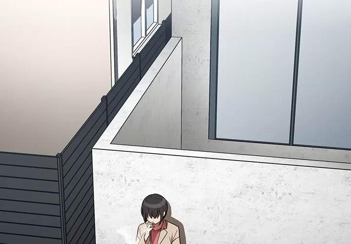 邻家三姐妹 邻家三姐妹 | 第43话 第2页