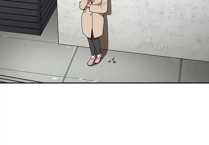 邻家三姐妹 邻家三姐妹 | 第43话 第3页