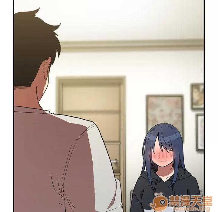 邻家三姐妹 邻家三姐妹 | 第43话 第15页