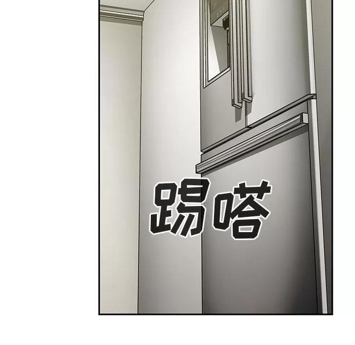 邻家三姐妹 邻家三姐妹 | 第43话 第34页