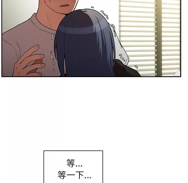 邻家三姐妹 邻家三姐妹 | 第43话 第39页
