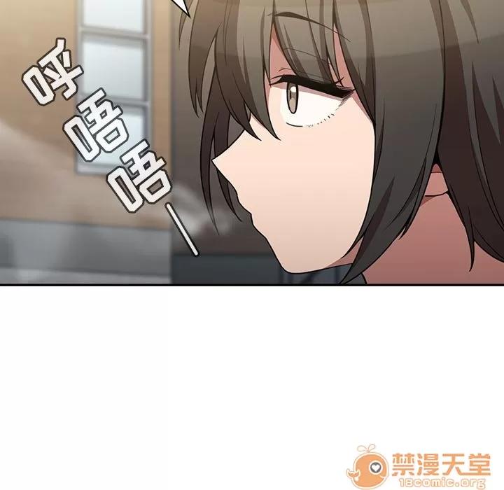 邻家三姐妹 邻家三姐妹 | 第43话 第90页