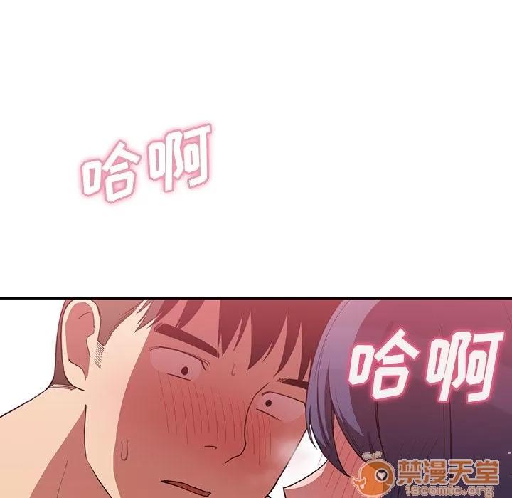 邻家三姐妹 邻家三姐妹 | 第43话 第105页