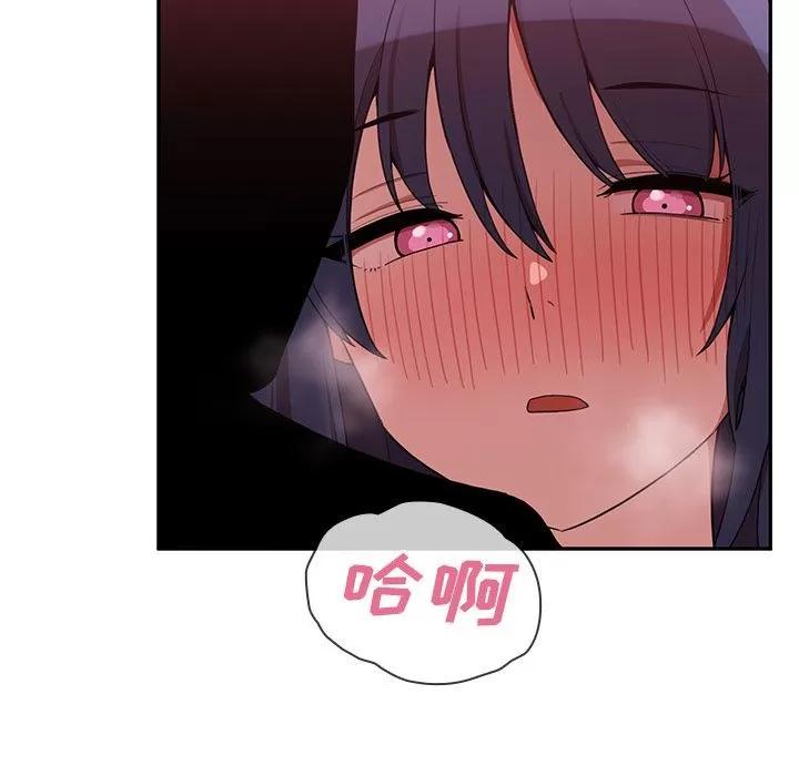 邻家三姐妹 邻家三姐妹 | 第43话 第107页