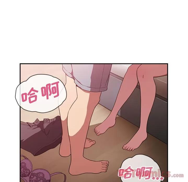 邻家三姐妹 邻家三姐妹 | 第43话 第108页