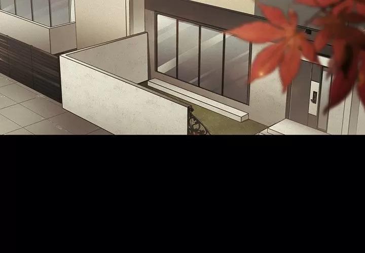 邻家三姐妹 邻家三姐妹 | 第44话 第3页