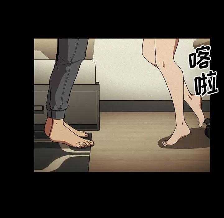 邻家三姐妹 邻家三姐妹 | 第44话 第19页