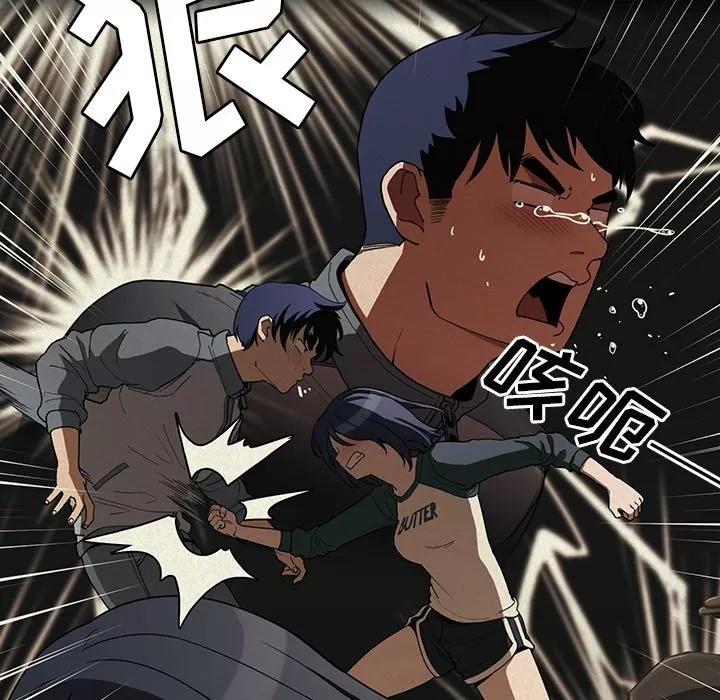 邻家三姐妹 邻家三姐妹 | 第44话 第21页