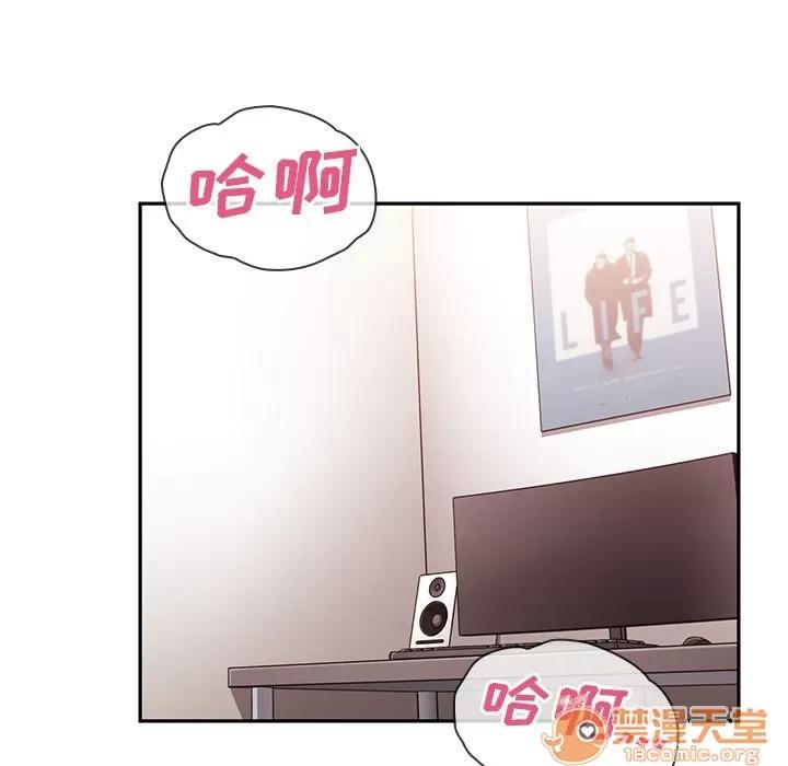 邻家三姐妹 邻家三姐妹 | 第44话 第35页