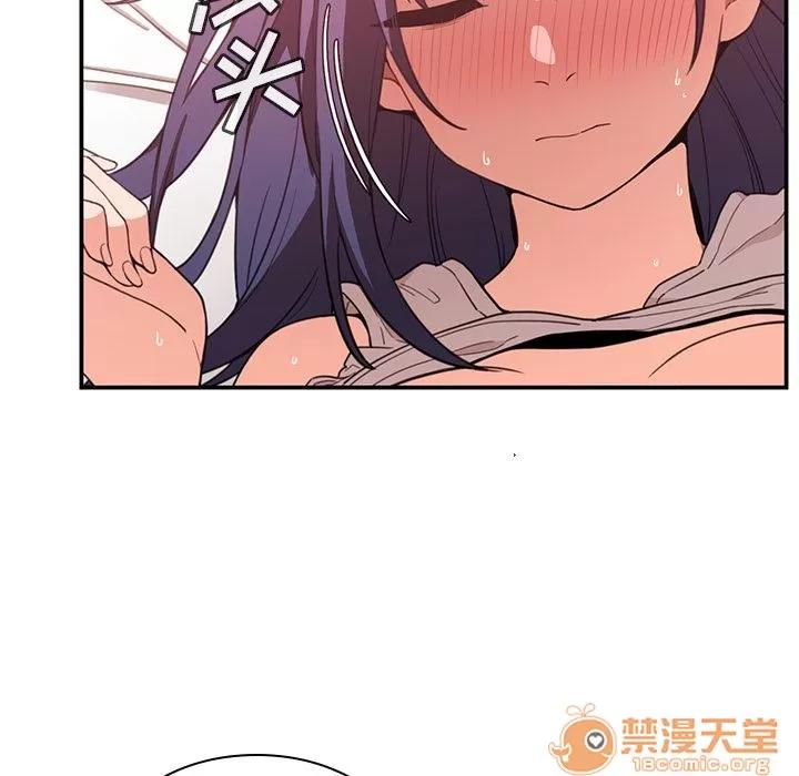 邻家三姐妹 邻家三姐妹 | 第44话 第40页