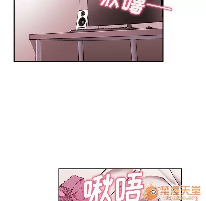 邻家三姐妹 邻家三姐妹 | 第44话 第65页