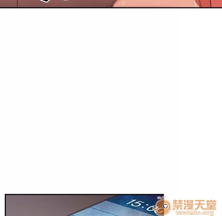 邻家三姐妹 邻家三姐妹 | 第44话 第80页