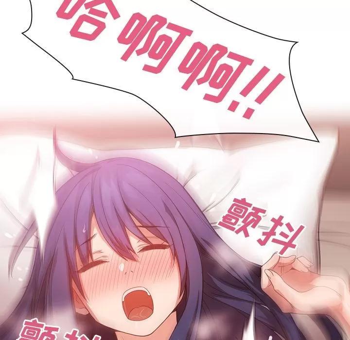 邻家三姐妹 邻家三姐妹 | 第45话 第34页