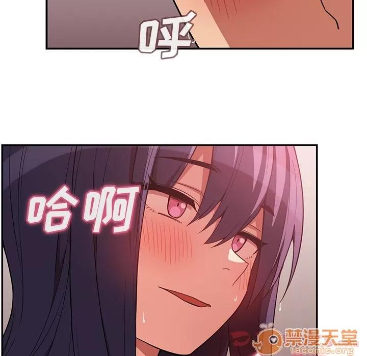 邻家三姐妹 邻家三姐妹 | 第45话 第60页
