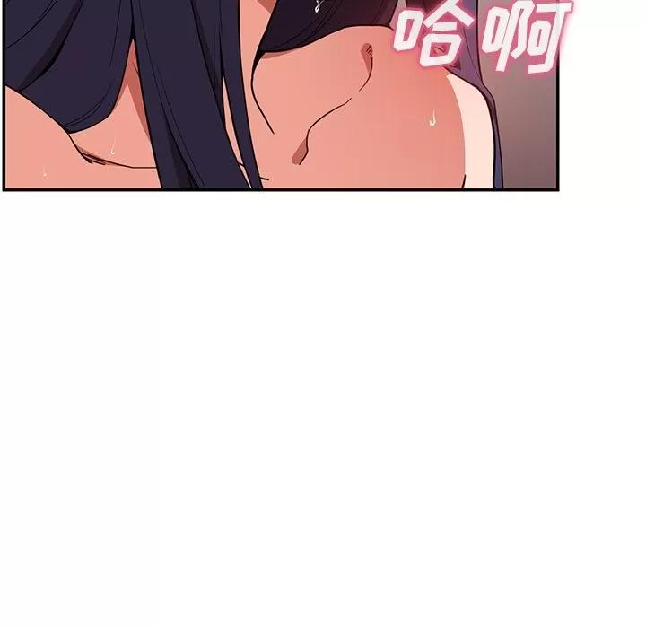 邻家三姐妹 邻家三姐妹 | 第45话 第61页