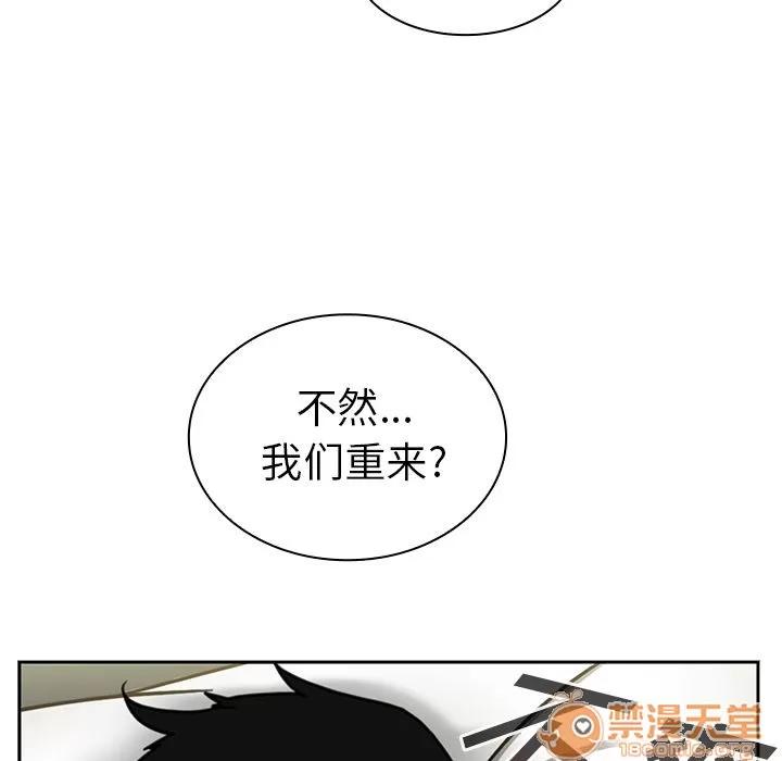 邻家三姐妹 邻家三姐妹 | 第45话 第115页