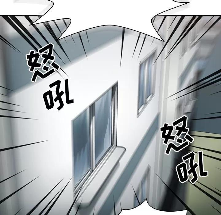 邻家三姐妹 邻家三姐妹 | 第45话 第118页