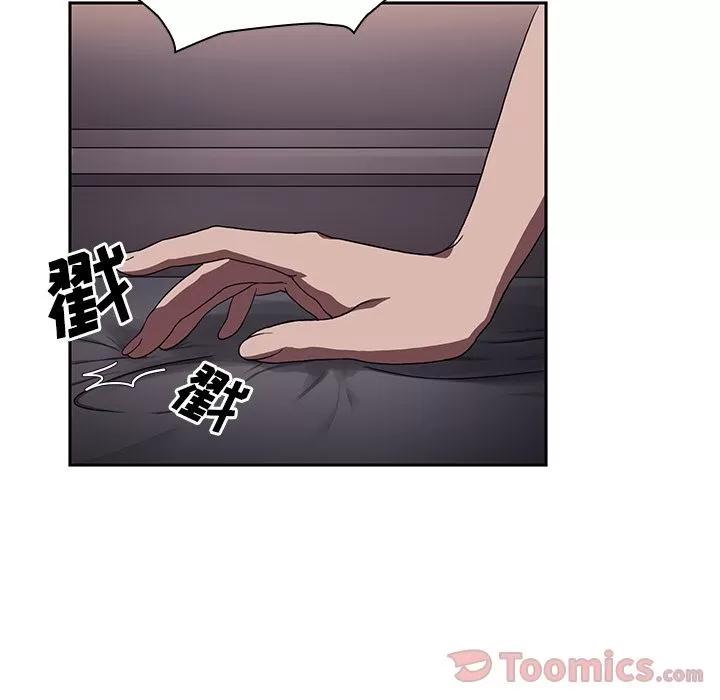邻家三姐妹 邻家三姐妹 | 第45话 第123页