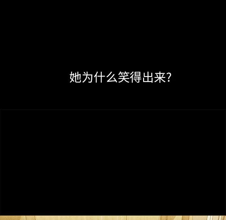邻家三姐妹 邻家三姐妹 | 第46话 第36页