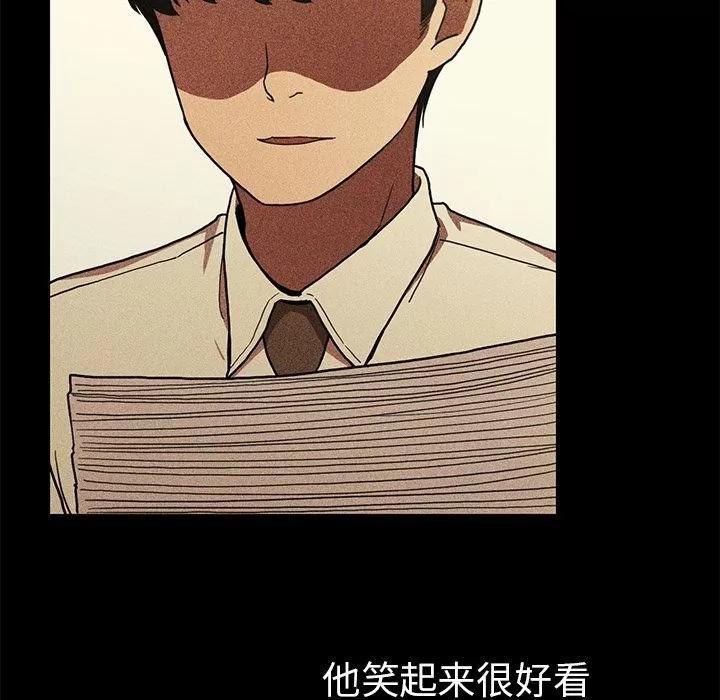 邻家三姐妹 邻家三姐妹 | 第46话 第41页
