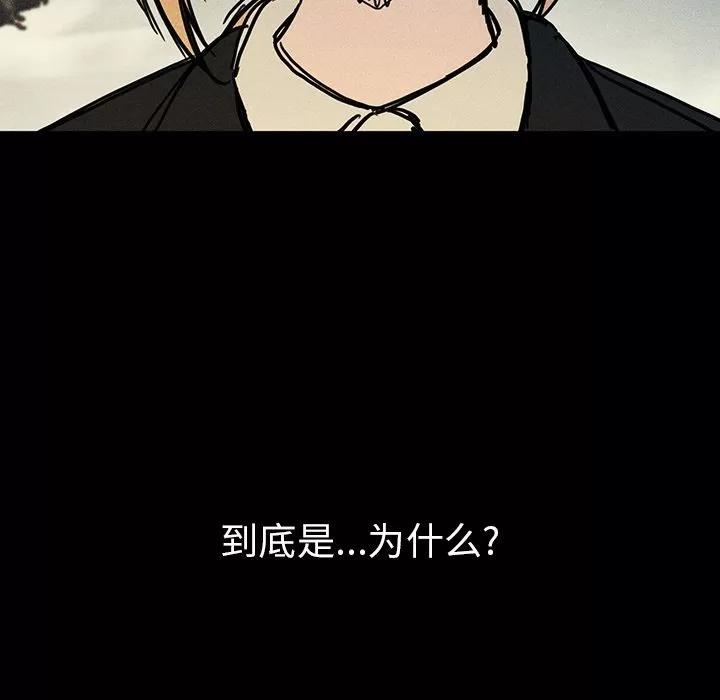 邻家三姐妹 邻家三姐妹 | 第46话 第61页