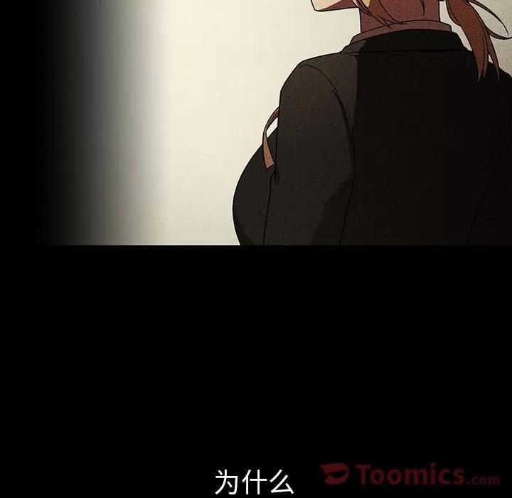 邻家三姐妹 邻家三姐妹 | 第46话 第63页