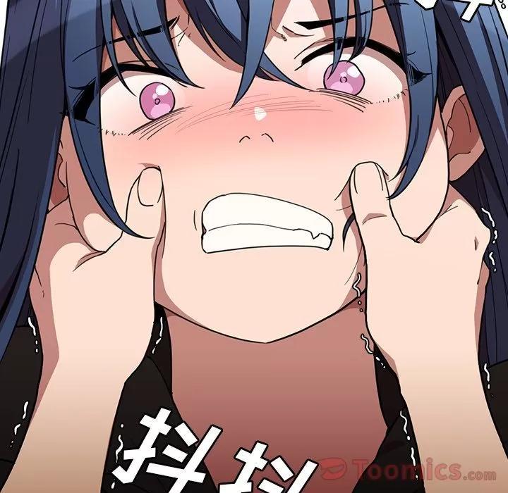 邻家三姐妹 邻家三姐妹 | 第46话 第123页