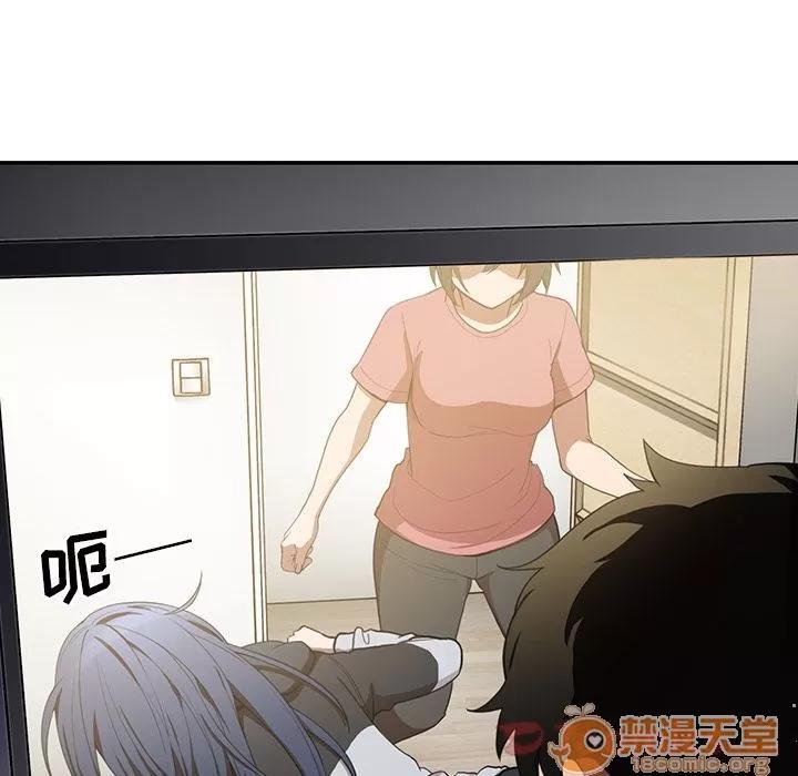 邻家三姐妹 邻家三姐妹 | 第46话 第135页