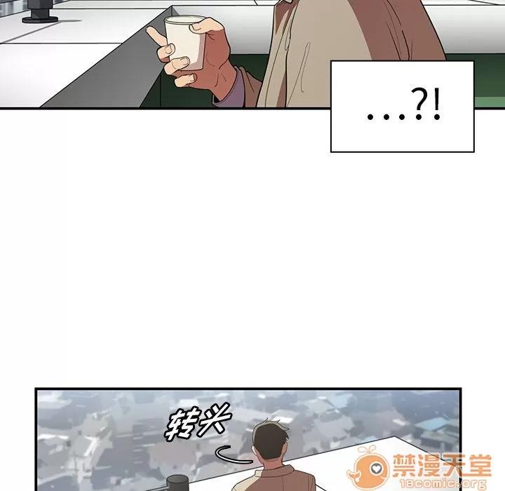 邻家三姐妹 邻家三姐妹 | 第47话 第40页
