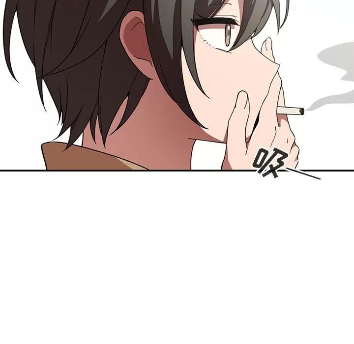 邻家三姐妹 邻家三姐妹 | 第47话 第44页