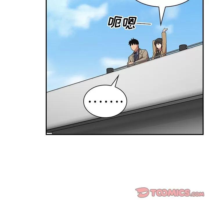 邻家三姐妹 邻家三姐妹 | 第47话 第54页