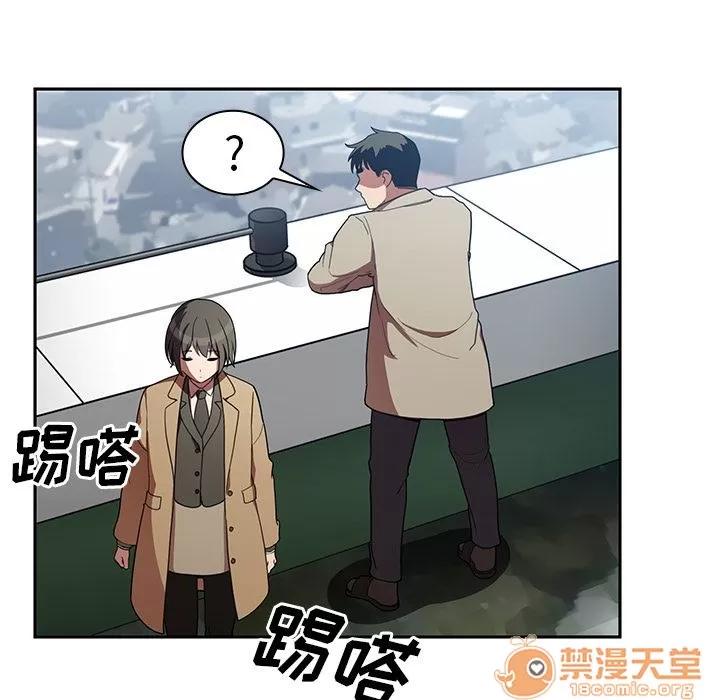 邻家三姐妹 邻家三姐妹 | 第47话 第100页