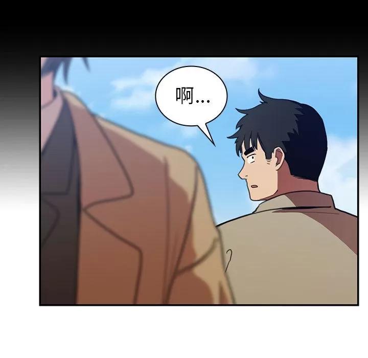 邻家三姐妹 邻家三姐妹 | 第47话 第106页